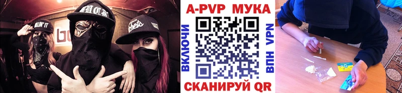 A PVP Соль  Холм 