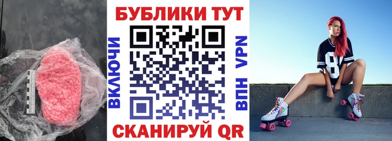 Экстази TESLA  мориарти состав  Холм  дарнет шоп 