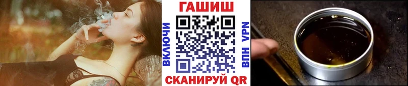 ГАШ Premium  купить   Холм 