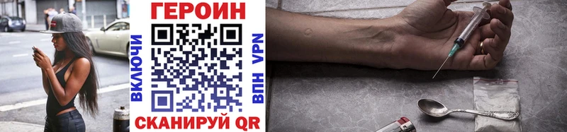 продажа наркотиков  darknet состав  ГЕРОИН Афган  Холм 