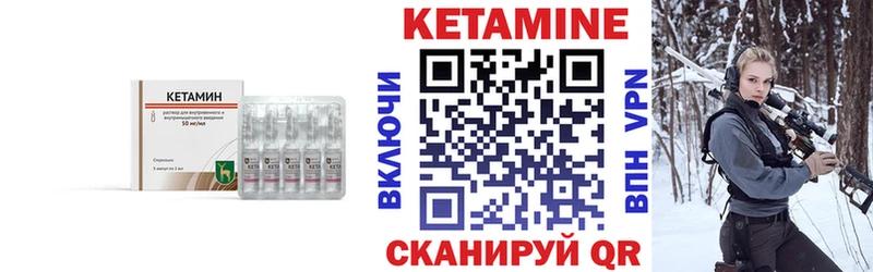 купить наркоту  Холм  КЕТАМИН ketamine 