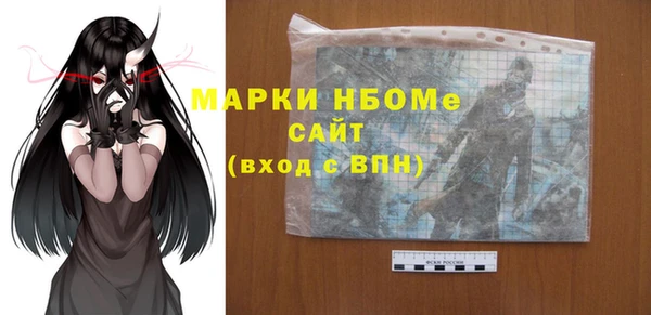 соль ск Нягань