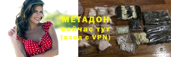 героин Абдулино