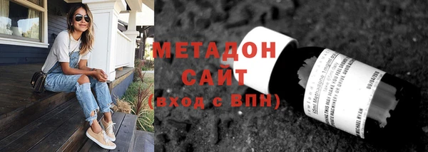героин Абдулино