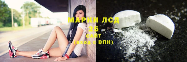 амфетамин Абаза
