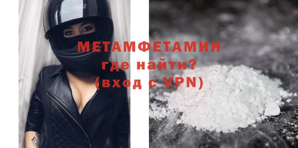 героин Абдулино