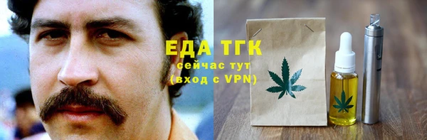 амфетамин Абаза