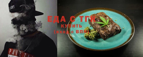 соль ск Нягань