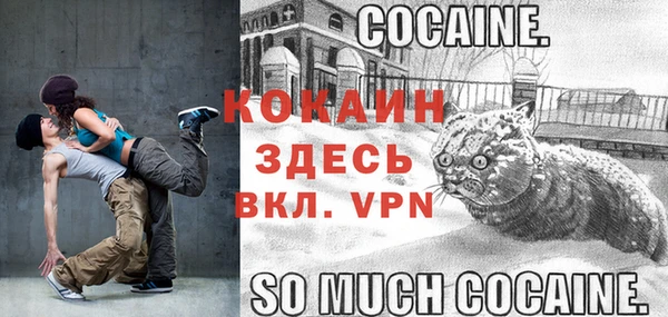 героин Абдулино