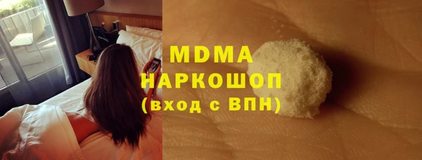 амфетамин Абаза