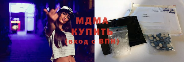марки nbome Нязепетровск
