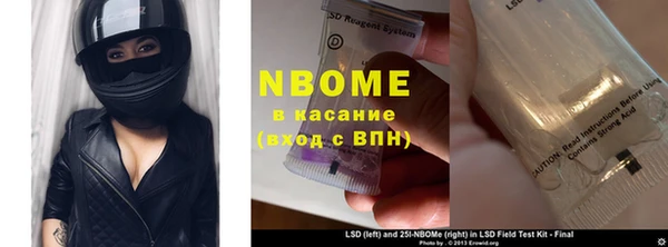 амфетамин Абаза