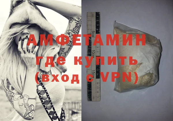 мескалин Алзамай
