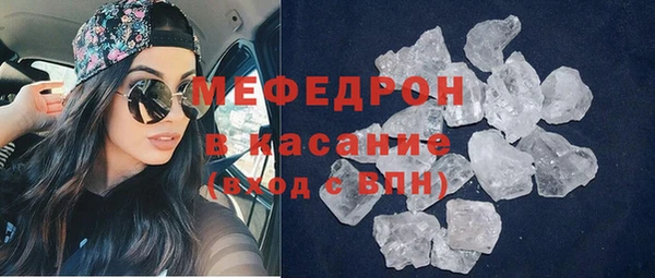 амфетамин Абаза