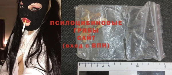 амфетамин Абаза