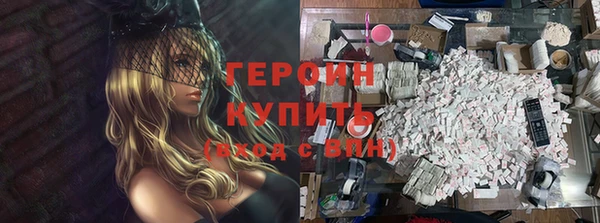 бошки Няндома
