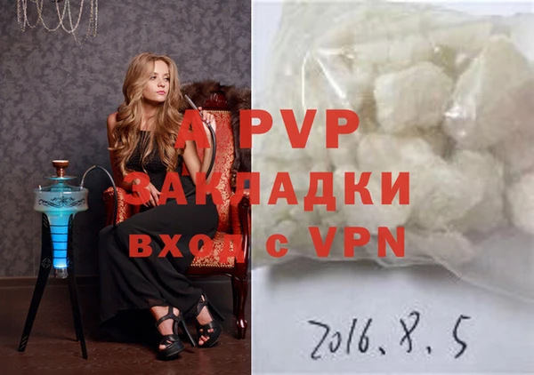 марки nbome Нязепетровск