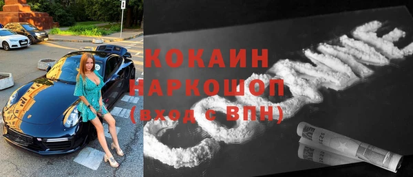 амфетамин Абаза