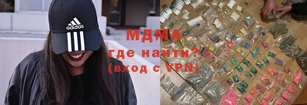 амфетамин Абаза