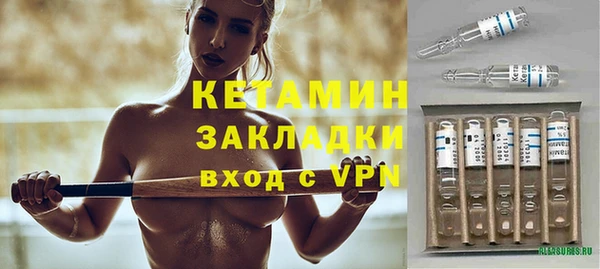 амфетамин Абаза