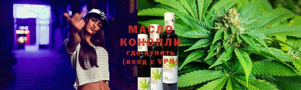 амфетамин Абаза