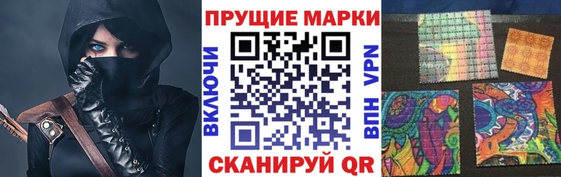 магазин продажи   Холм  Марки 25I-NBOMe 1500мкг 